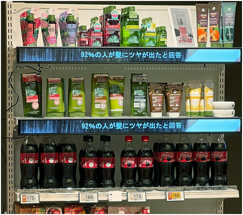 Ż^ESL: Electronic Shelf LabelΥǥ