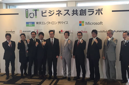 1MicrosoftB쥯ȥǥХƱΩ֤IoT󥽡IoTӥͥϥܡ