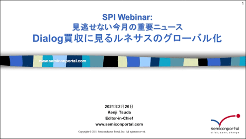 SPI Free WebinarDialogA˸ͥΥХ벽