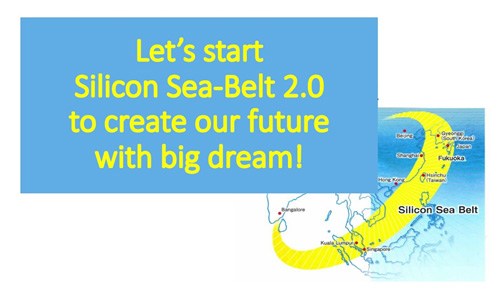 Let's start silicon Sea-belt 2.0 to create our future with big dream! / 儦ȾƳͺ󥽡