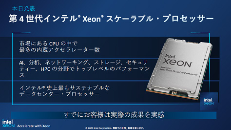 4Intel Xeon֥ץå