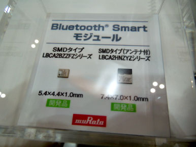 25.4mm4.4mmȾBluetooth Smart⥸塼롡Ğꞑ